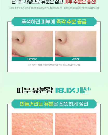 BRINGGREEN X ANKYUNGMANDOO - Tea Tree Cica Soothing Cream 100ml (2EA)