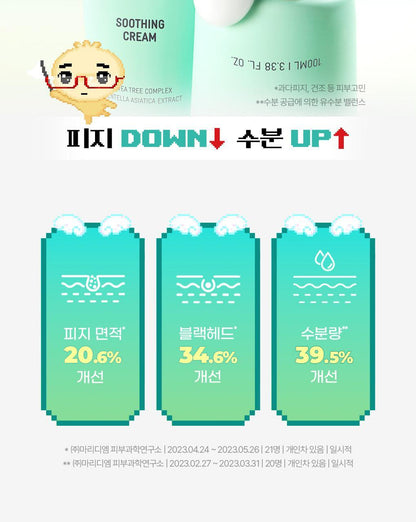 BRINGGREEN X ANKYUNGMANDOO - Tea Tree Cica Soothing Cream 100ml (2EA)