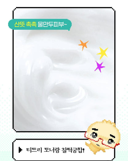 BRINGGREEN X ANKYUNGMANDOO - Tea Tree Cica Soothing Cream 100ml (2EA)