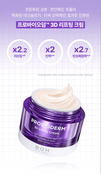 BIO HEAL BOH - Probioderm 3D Lifting Cream 50ml (+ Refill)