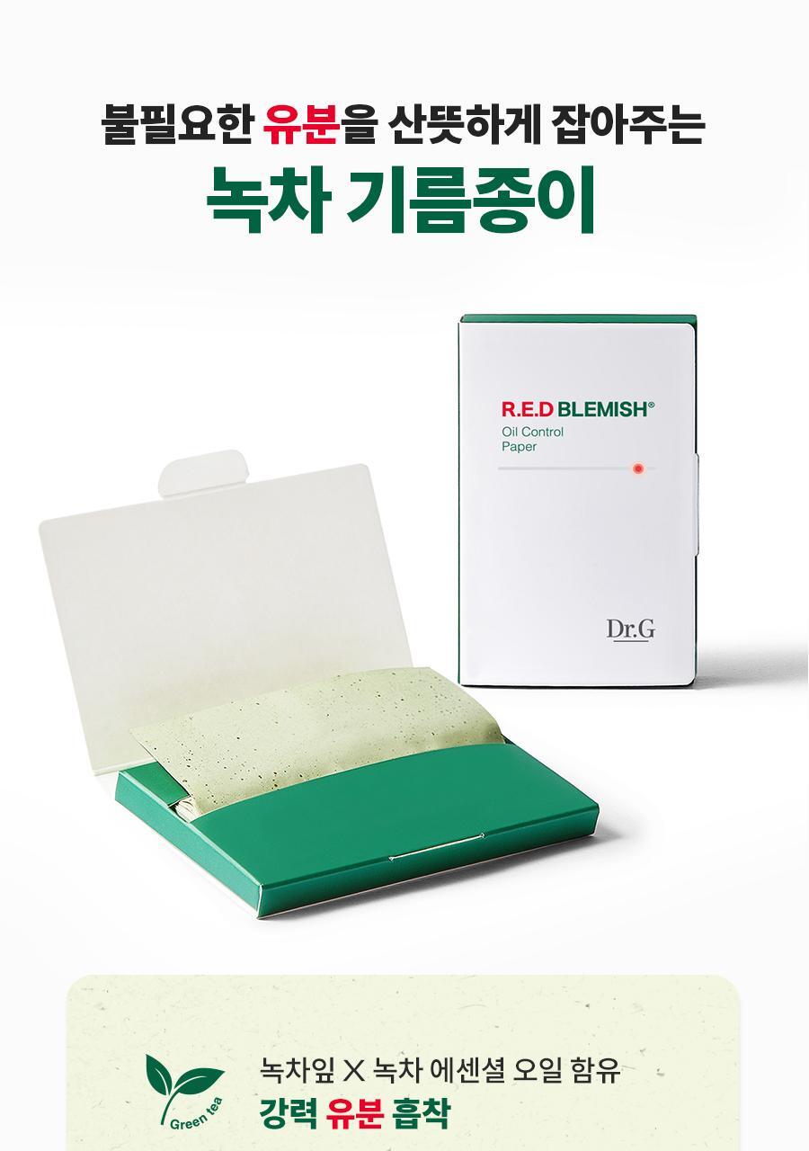 Dr.G - Red Blemish Oil Control Paper 70 Sheets x 2ea (Pokémon Collaboration)
