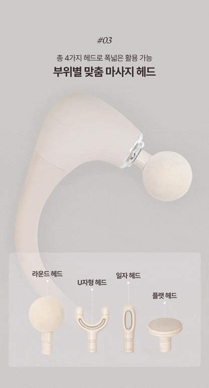 YAKSON BEAUTY Shoulder Relax Massager