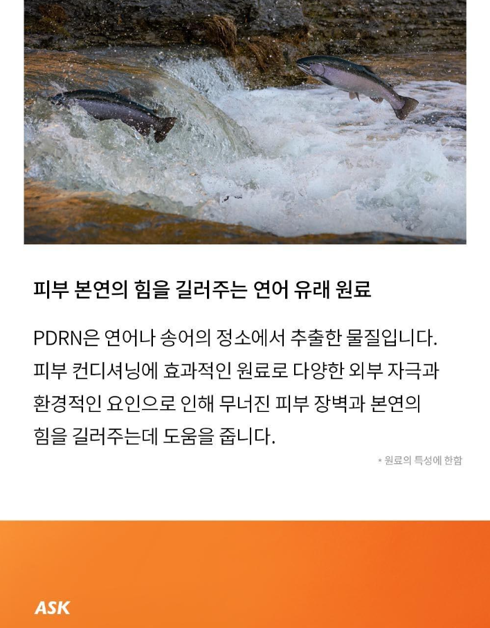 Genabelle PDRN Rejuvenating Cream