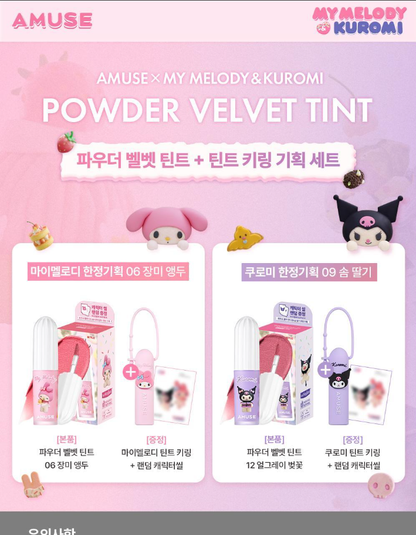 MY MELODY &amp; KUROMI SPECIAL x AMUSE - Powder Velvet Tint
