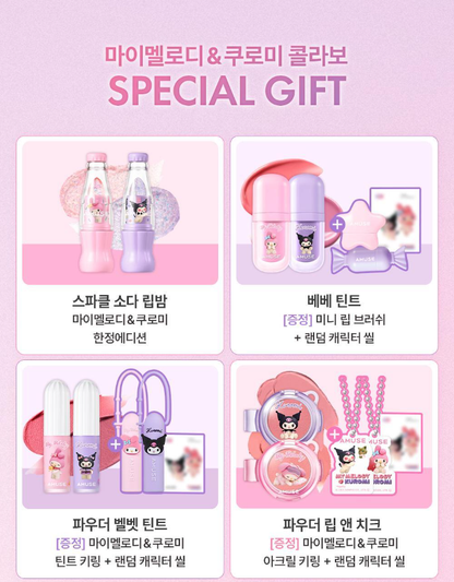 MY MELODY &amp; KUROMI SPECIAL x AMUSE - Powder Velvet Tint
