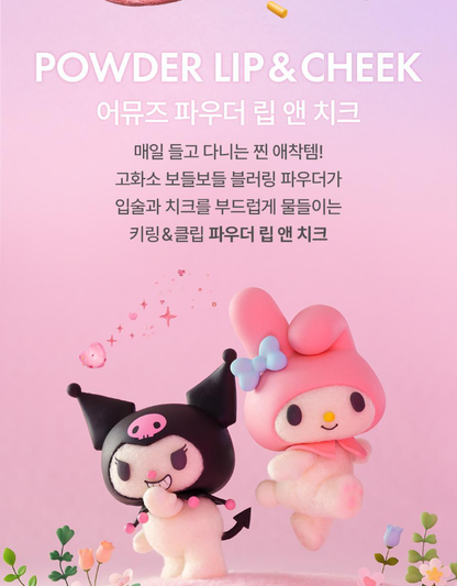 MY MELODY &amp; KUROMI SPECIAL x AMUSE - Powder Velvet Tint