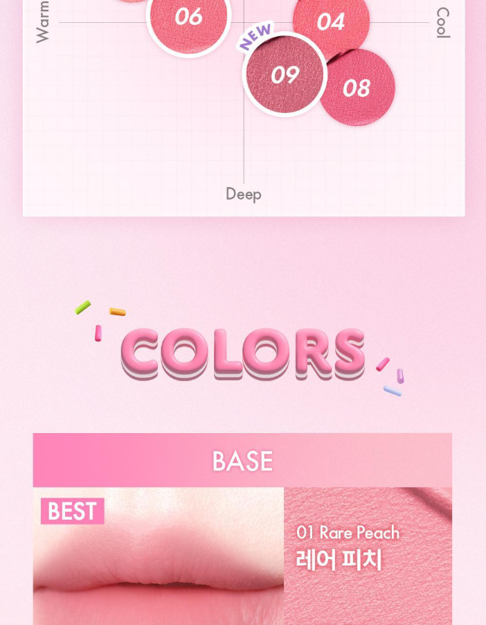 MY MELODY &amp; KUROMI SPECIAL x AMUSE - Powder Velvet Tint