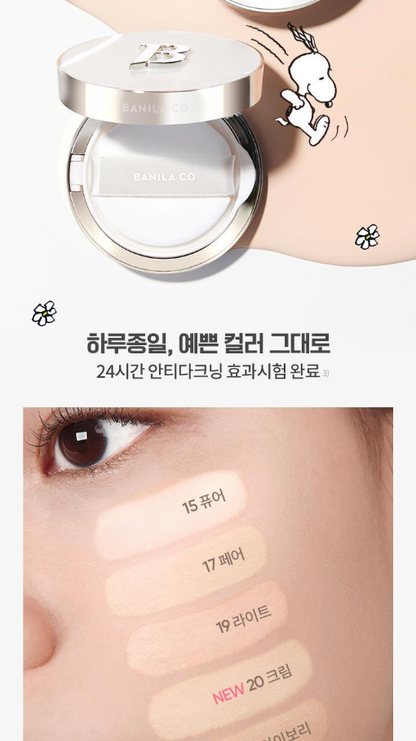 BANILA CO - Covericious Ultimate White Cushion (Denim Edition)