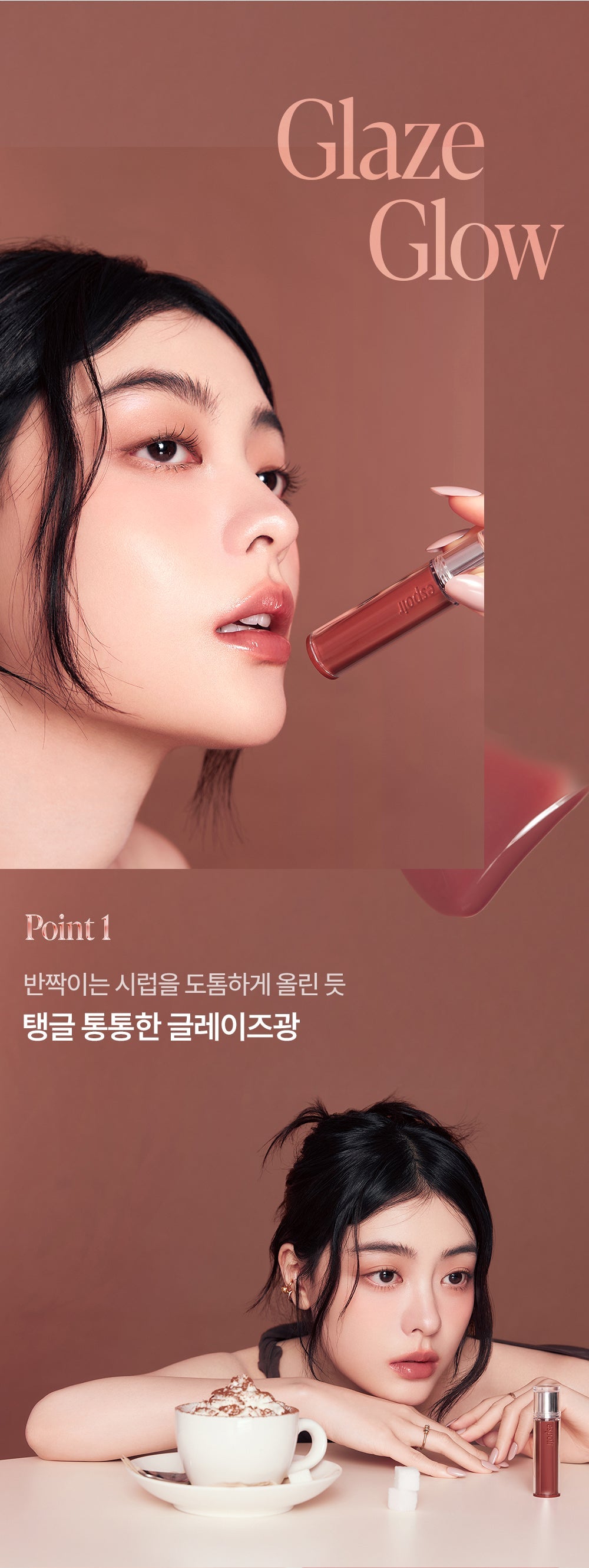 Espoir - Couture Lip Tint Glaze (+ Tint Keyring &amp; Mini Cushion)