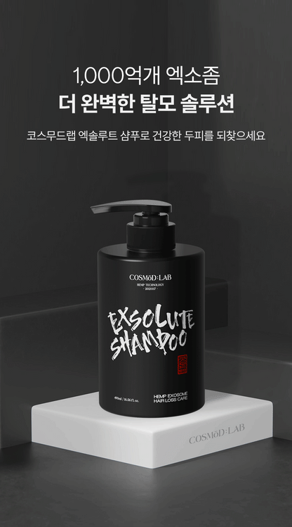 COSMÖD:LAB - Exsolute Shampoo