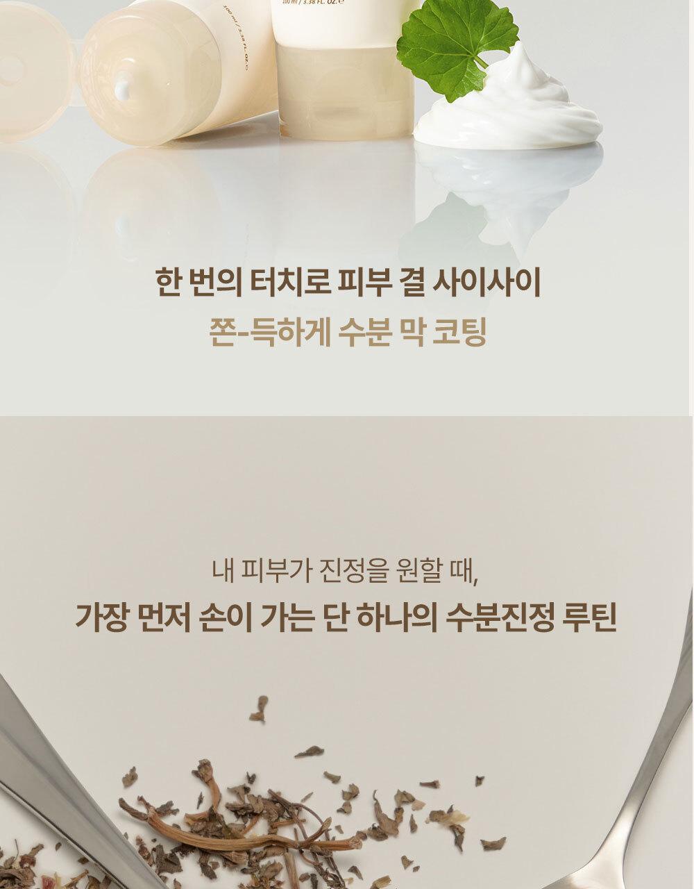 HEVEBLUE SALMON PDRN CARING CENTELLA CREAM 100ml 1+1