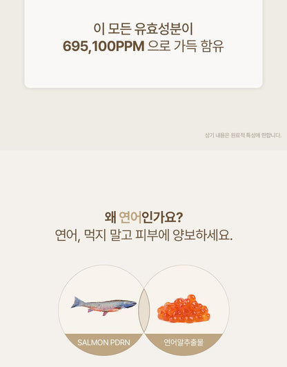HEVEBLUE SALMON PDRN CARING CENTELLA CREAM 100ml 1+1