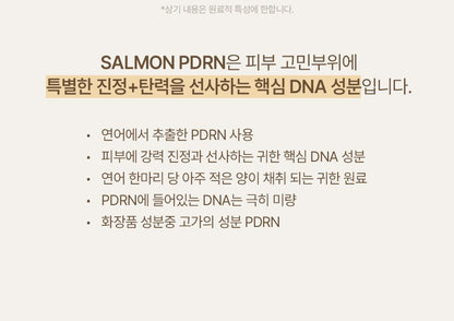 HEVEBLUE SALMON PDRN CARING CENTELLA CREAM 100ml 1+1