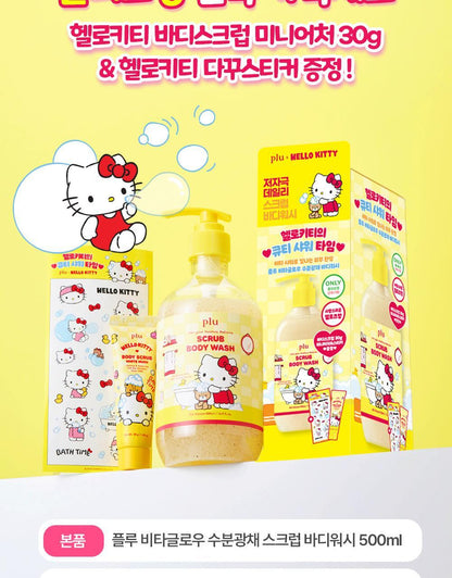 plu X Hello Kitty - Vita-Glow Moisture Radiance Scrub Body Wash + Body Scrub 30g + Sticker
