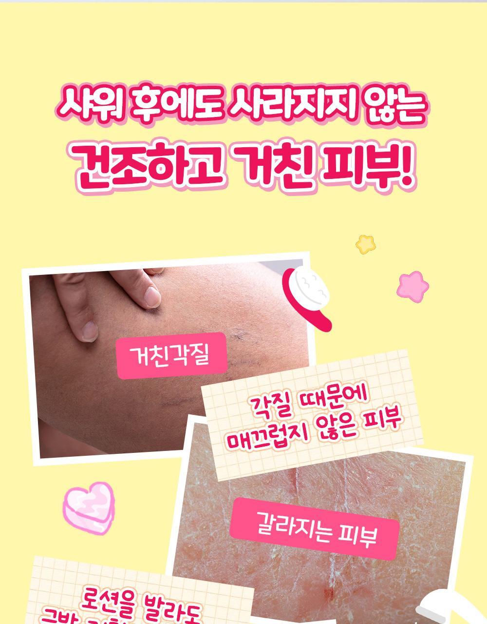 plu X Hello Kitty - Vita-Glow Moisture Radiance Scrub Body Wash + Body Scrub 30g + Sticker