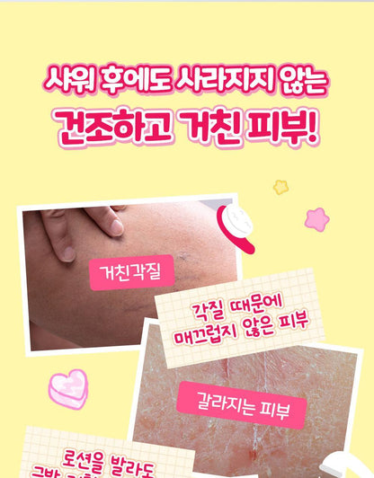 plu X Hello Kitty - Vita-Glow Moisture Radiance Scrub Body Wash + Body Scrub 30g + Sticker