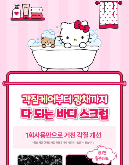 plu X Hello Kitty - Vita-Glow Moisture Radiance Scrub Body Wash + Body Scrub 30g + Sticker