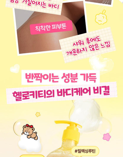 plu X Hello Kitty - Vita-Glow Moisture Radiance Scrub Body Wash + Body Scrub 30g + Sticker