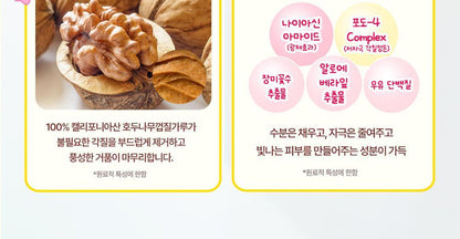 plu X Hello Kitty - Vita-Glow Moisture Radiance Scrub Body Wash + Body Scrub 30g + Sticker