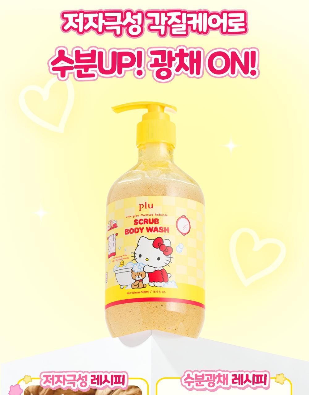 plu X Hello Kitty - Vita-Glow Moisture Radiance Scrub Body Wash + Body Scrub 30g + Sticker