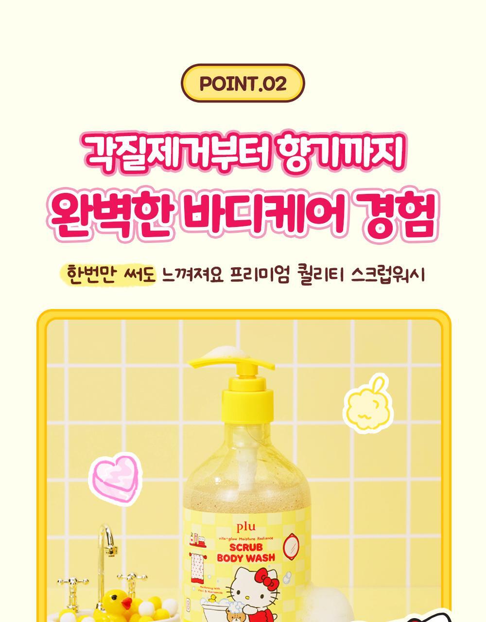 plu X Hello Kitty - Vita-Glow Moisture Radiance Scrub Body Wash + Body Scrub 30g + Sticker