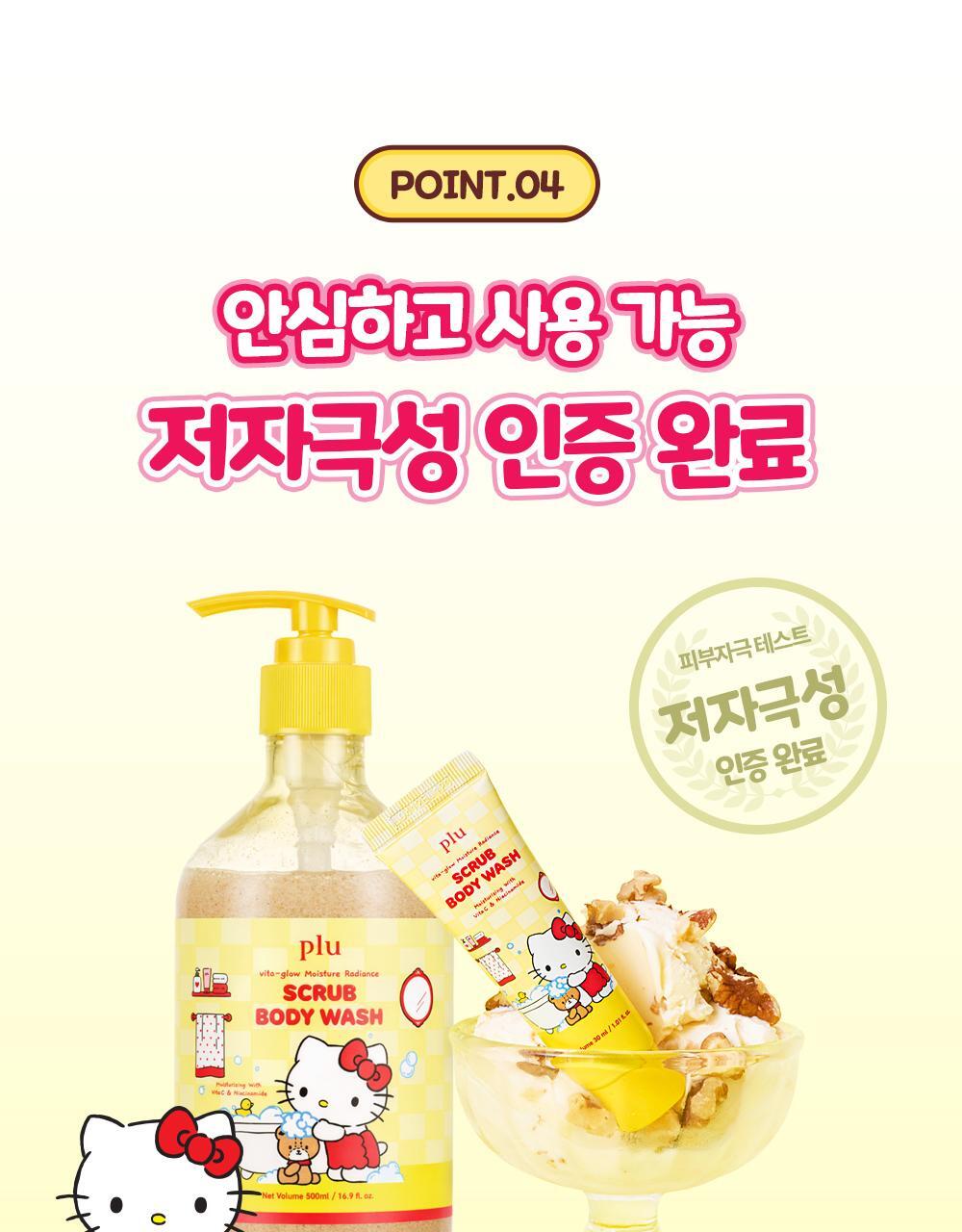 plu X Hello Kitty - Vita-Glow Moisture Radiance Scrub Body Wash + Body Scrub 30g + Sticker