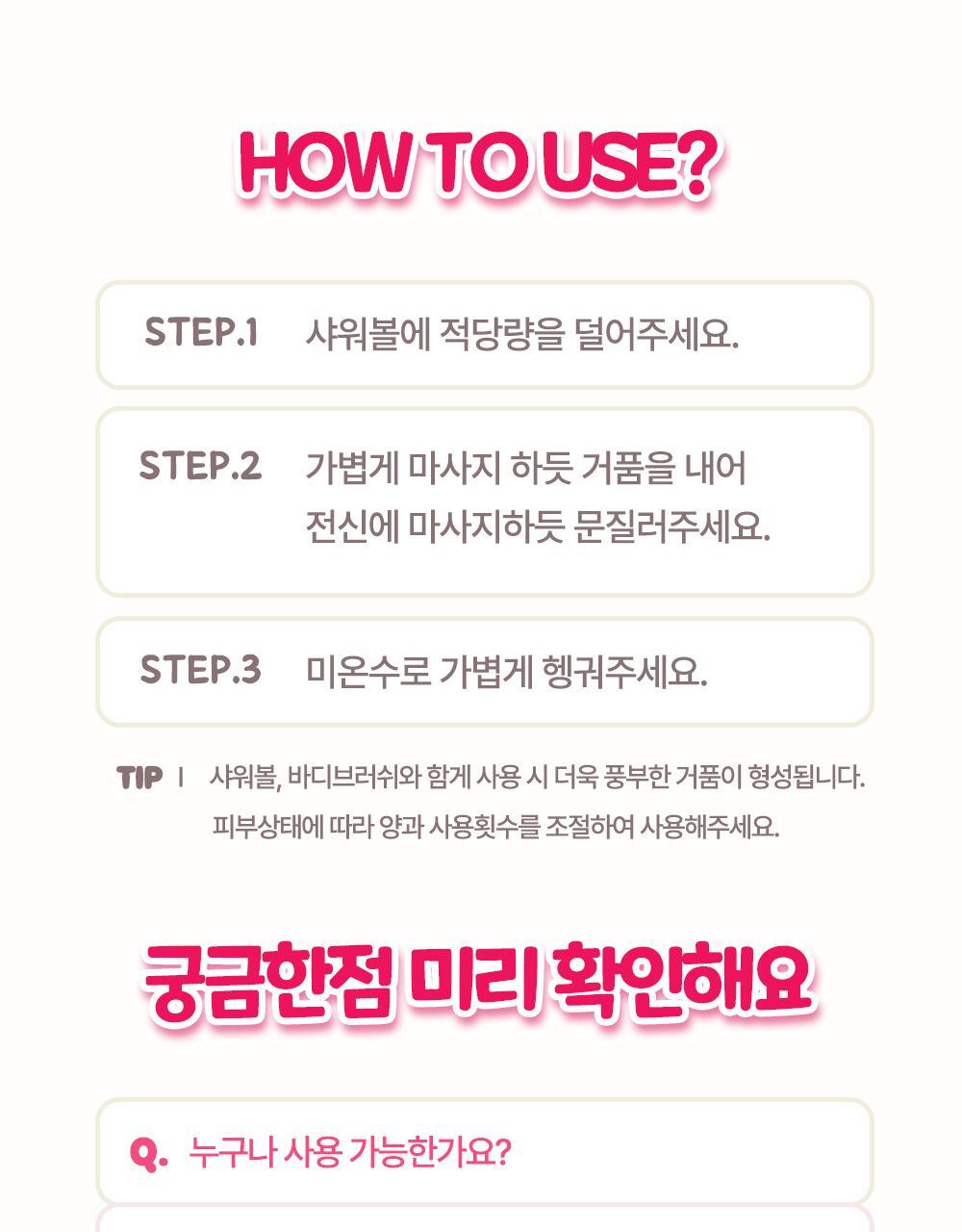 plu X Hello Kitty - Vita-Glow Moisture Radiance Scrub Body Wash + Body Scrub 30g + Sticker