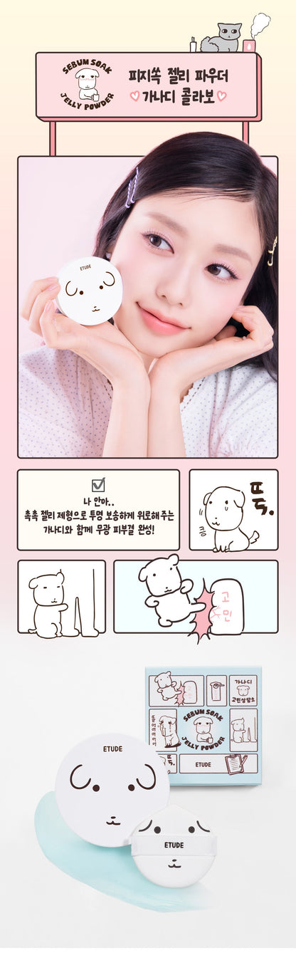 ETUDE X GANADI - No Sebum Jelly Powder