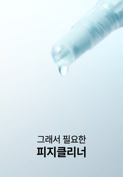 ilso Super Melting Sebum Softener 150ml (+40 Cotton Pads)