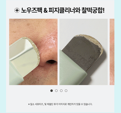 ilso Super Melting Sebum Softener 150ml (+40 Cotton Pads)