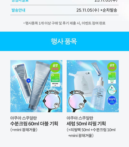 S.NATURE Aqua Squalane Serum 50ml (+Refill) (LIZ&