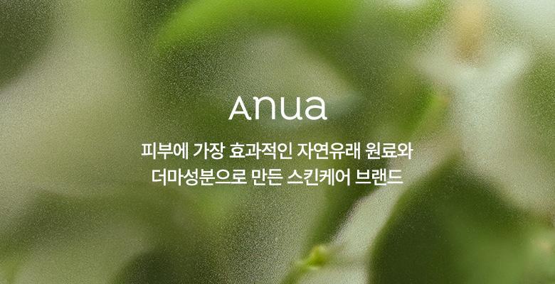 Anua - Heartleaf 80 Panthenol Ampoule 30ml (1+1)