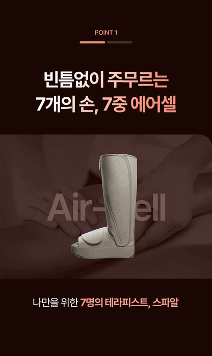 [SPAR] - Portable Leg Massager PRO V2 (Calf Massager)