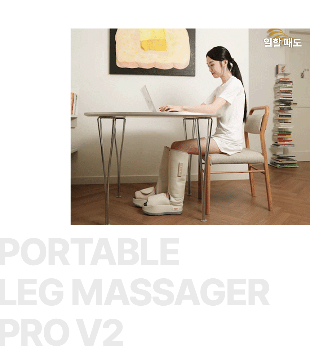 [SPAR] - Portable Leg Massager PRO V2 (Calf Massager)