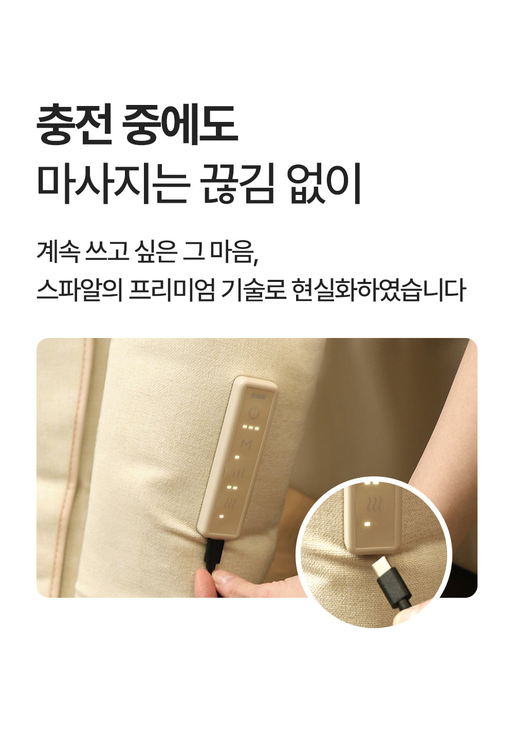 [SPAR] - Portable Leg Massager PRO V2 (Calf Massager)