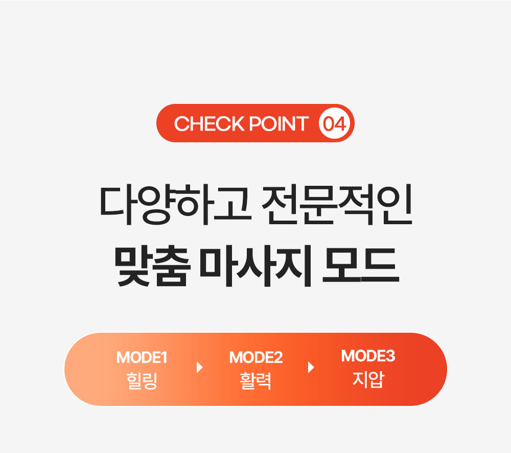 [SPAR] - Portable Leg Massager PRO V2 (Calf Massager)