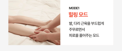 [SPAR] - Portable Leg Massager PRO V2 (Calf Massager)