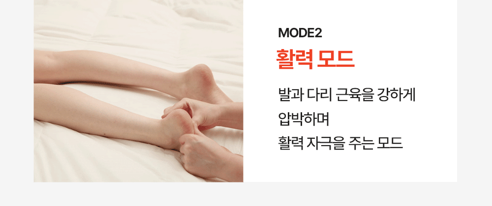 [SPAR] - Portable Leg Massager PRO V2 (Calf Massager)