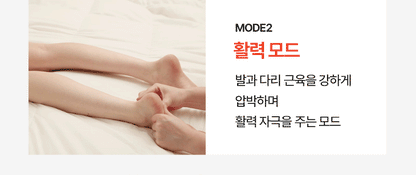 [SPAR] - Portable Leg Massager PRO V2 (Calf Massager)