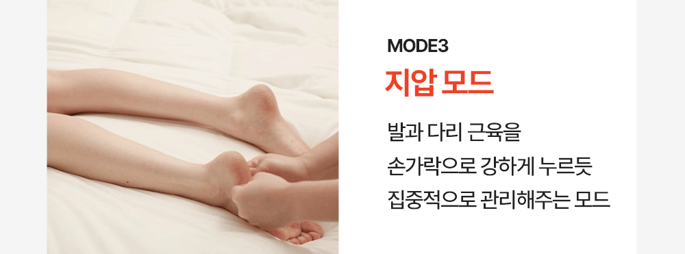 [SPAR] - Portable Leg Massager PRO V2 (Calf Massager)