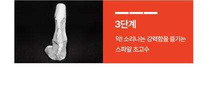 [SPAR] - Portable Leg Massager PRO V2 (Calf Massager)