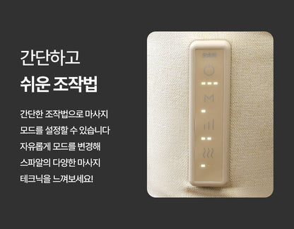 [SPAR] - Portable Leg Massager PRO V2 (Calf Massager)
