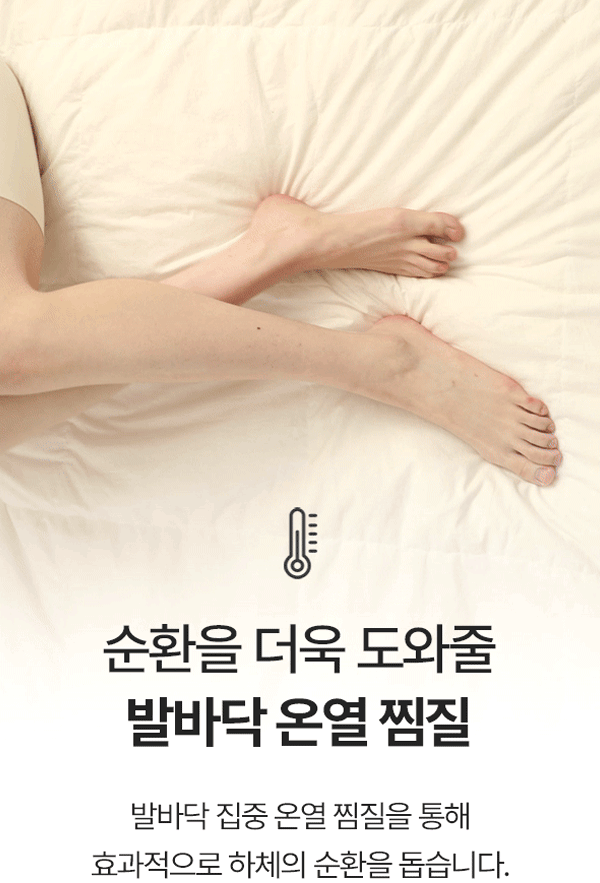 [SPAR] - Portable Leg Massager PRO V2 (Calf Massager)
