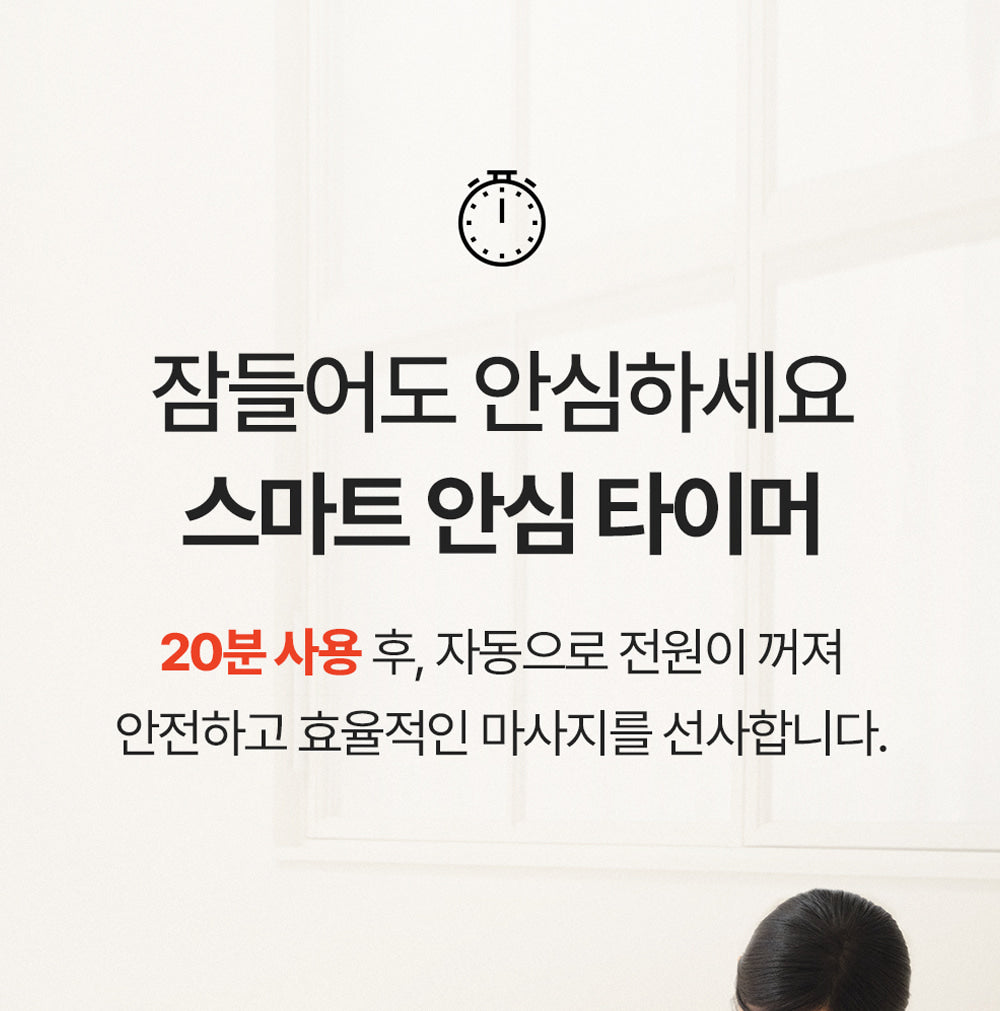 [SPAR] - Portable Leg Massager PRO V2 (Calf Massager)