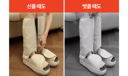 [SPAR] - Portable Leg Massager PRO V2 (Calf Massager)