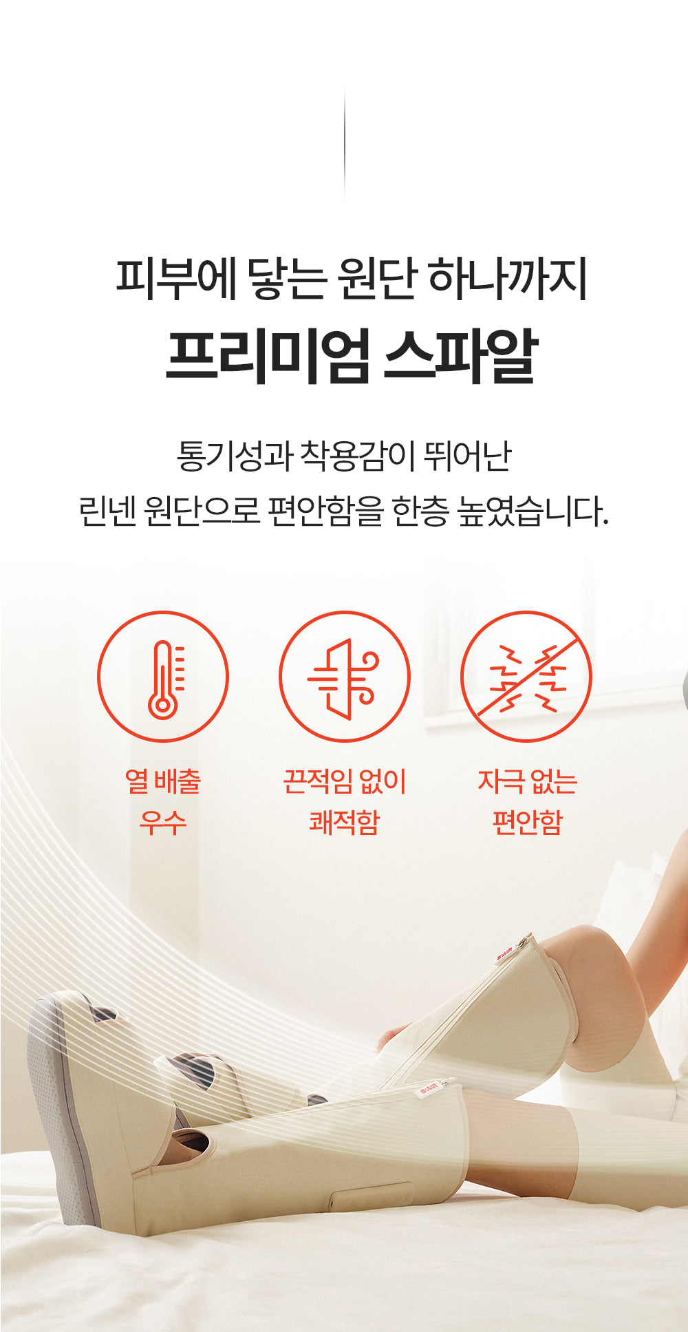 [SPAR] - Portable Leg Massager PRO V2 (Calf Massager)