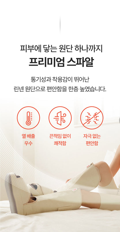 [SPAR] - Portable Leg Massager PRO V2 (Calf Massager)
