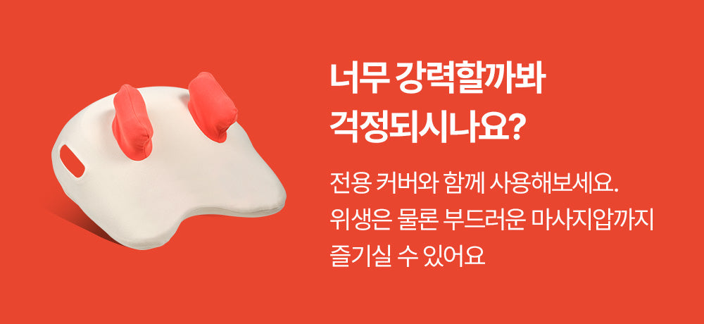[SPAR] - Pillow Massager PRO V2 (Neck &amp; Shoulder Massager)