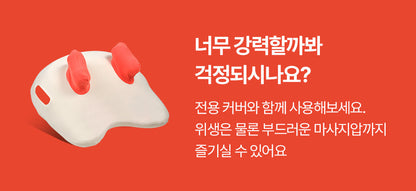 [SPAR] - Pillow Massager PRO V2 (Neck &amp; Shoulder Massager)
