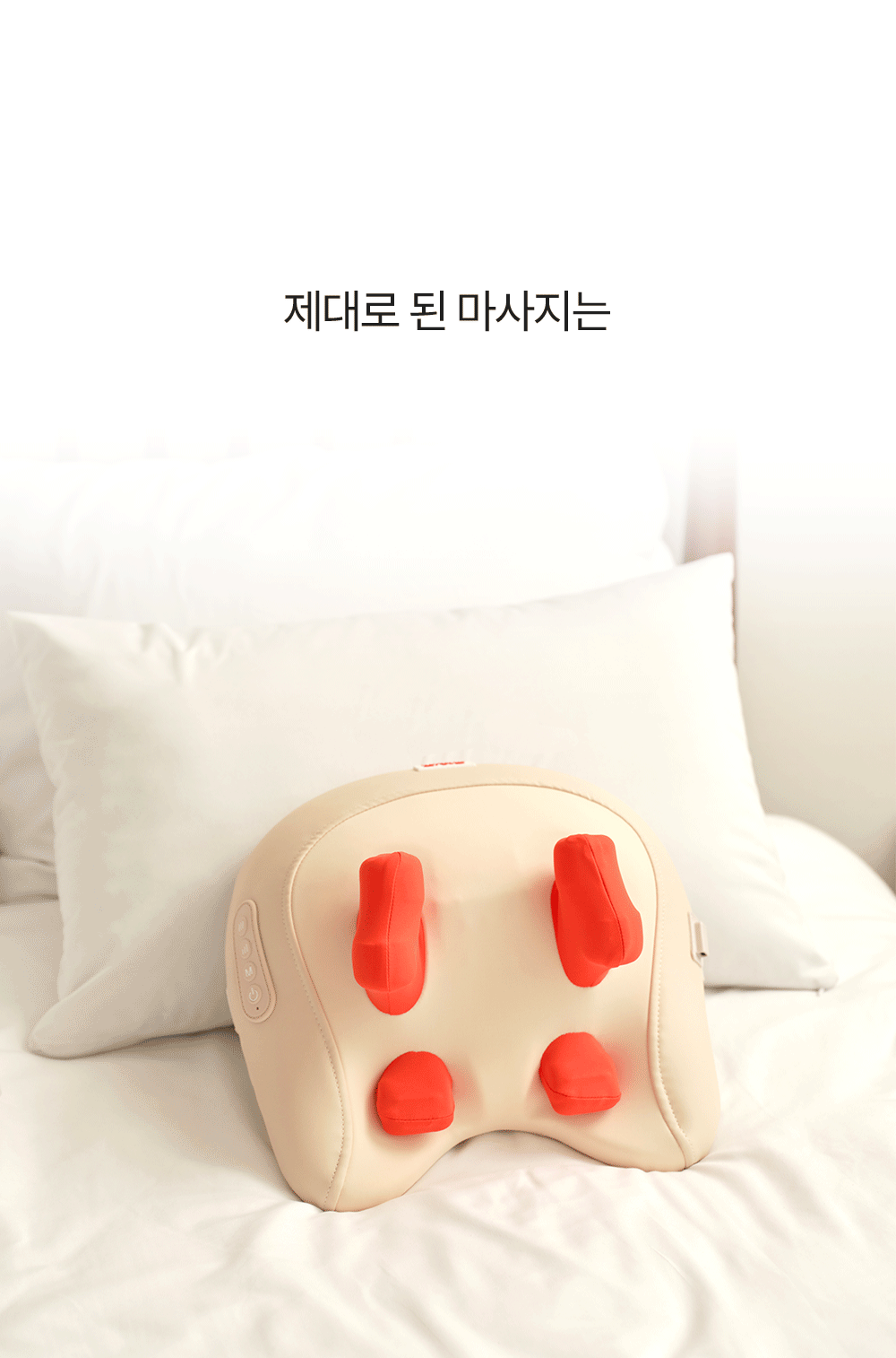 [SPAR] - Pillow Massager PRO V2 (Neck &amp; Shoulder Massager)